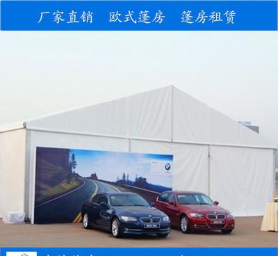 汕頭戶外大型帳篷廠家直銷 全網(wǎng)年底促銷篷房，價(jià)格實(shí)惠，租賃服務(wù)全面